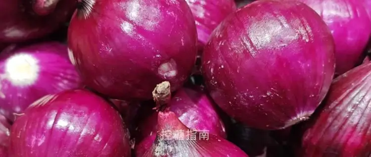 喜欢吃洋葱的基因与降低糖尿病和高血压风险有关 喜欢吃洋葱的基因与降低糖尿病和高血压风险有关